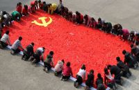 人间正道：中国共产党的奋斗历程与基本经验