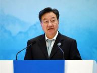 G20工商峰会闭幕 姜增伟出席并致辞