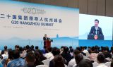 G20杭州峰会：同舟共济、合作共赢