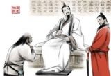 荐人者须秉持公心