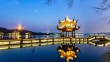 G20“五个决心”成功彰显中国方案