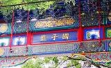 明朝买个“大学”上要花多少钱？