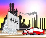 关注丨高国力：找准新一轮东北振兴的突破口 