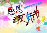 这10位“四有”老师，哪个最能打动你