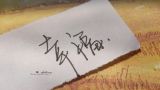有些幸福，你不知道