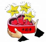 热文丨当代中国马克思主义研究的使命担当 