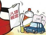 反腐：六厅官因“钱”被曝光