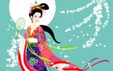 过中秋：弘扬传统文化，传承历史文明