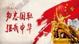 “九一八”事变后，中国共产党有哪些主张和行动？