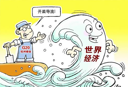 聚焦丨包容式发展——重启世界经济的“金钥匙” 