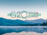 全球经济治理与G20