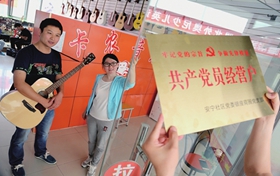 共产党员经营户要“一马当先”