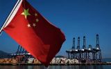 聚焦丨王毅：为世界经济治理提供中国方案 