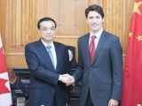 【李克强美洲三国行】访问加拿大：启动中加总理年度对话机制