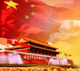 荐读丨开创中国特色社会主义理论体系新境界 