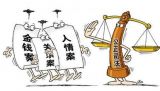 赵大程在司法部法律援助中心调研指导“两学一做”