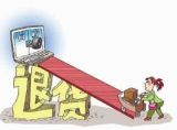 无理由退货是根质量之“鞭”