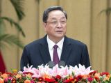 俞正声出席国庆招待会并致辞