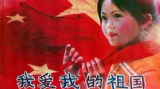 关于爱国主义，习近平总书记这么说