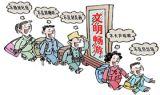 国庆旅游：将文明进行到底