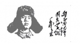 梁红兵：回顾经典歌曲——《学习雷锋好榜样》