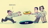 于永军：放蛊传说与联想
