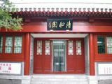 老有所长说“字号”