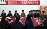 应急信息办党支部开展“两学一做”教育实践活动
