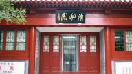 老有所长说“字号”
