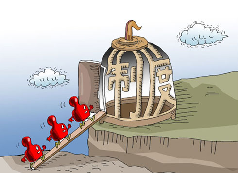 网络配图