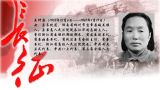 【长征精神】吴仲廉：鏖战河西走廊