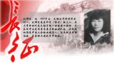 【长征精神】刘群先：女工运动领袖