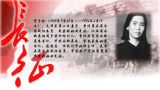 【长征精神】贺子珍：与毛主席风雨相依的伟大女性