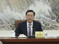 张德江主持全国人大委员长会议