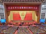 纪念长征胜利大会上的22次掌声
