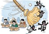 聚焦丨任仲平：筑牢从严治党的政治根基——写在党的十八届六中全会召开之际 