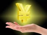 国务院再派发“增收”红包