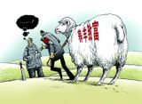 两只羊的生命不可承受之重