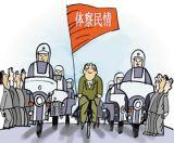 【从严治党】从严治党需严防“四种倾向”
