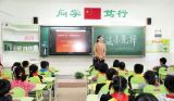 长沙：深入践行“两学一做” 推进法律援助惠民生