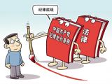 三个数据看从严治党有多严