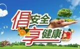 老字号 探秘后厨——包不住的真相