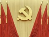 12个关键词看六中全会公报