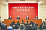“四个意识”是党内政治生态净化剂