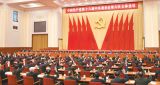 关注丨曲青山：准确把握全面从严治党的新内涵新要求 