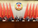 俞正声主持政协第十八次会议闭幕会