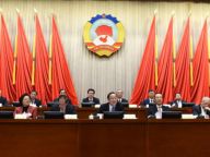 俞正声主持政协第十八次会议闭幕会