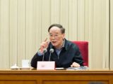 王岐山出席中央巡视工作动员部署会