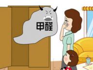 【健康解码】室内空气污染