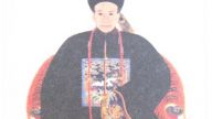 “打虎记”之和珅